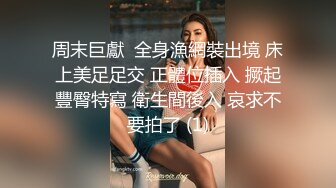 【极品女神顶级啪啪】秀人极品网红 周于希 顶级大尺剧情 舔胸舔脚啪啪 女神很骚 呻吟骚调情的话更骚 高清1080P版 (3)