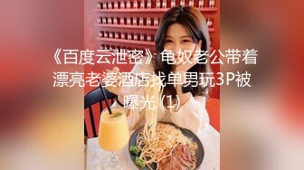 STP33611 糖心Vlog 萌妹酒后被好友强奸 内射极品蜜穴 小敏儿