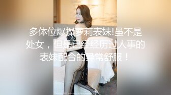 露脸干美少妇2