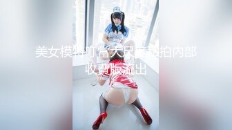 二次元的小萝莉【70后小奶狗】 黑丝诱惑~跳蛋自慰~掰穴喷尿【60v】 (7)