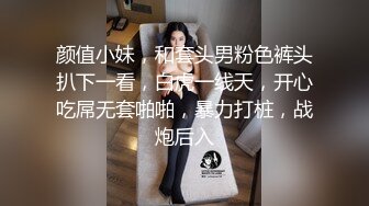   淫荡小情侣，下海赚钱，‘啊啊~啊，老公，快舔我下面，好痒呀’，无套爆插、内射，不惧怀孕！