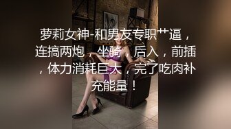 邻家小姐姐真骚啊，全程露脸跟狼友互动撩骚慢慢脱光诱惑狼友，揉奶玩逼舔弄假鸡巴，道具抽插