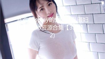 罕见如此漂亮的反差婊 超级甜美的女神，和胡渣渣男友做爱