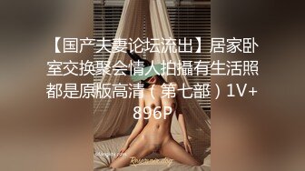 XSJKY115 起点传媒 性视界传媒 时尚博主女网红的潜规则 蜜蜜