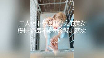 北京某师范大学母狗对镜口交极品身材