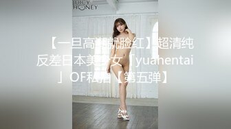 小哥餐桌上请短发妹子吃烧鸡 桌下要看她的无毛光板肥鲍鱼