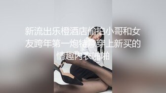 STP25568 【牛仔裤性感小姐姐】情趣内裤，半脱下裤子操逼，抓起JB吸吮，扶着炮架怼小穴，上位骑乘扭腰猛坐，大屁股搞得舒服