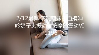 【超清AI画质增强】3000一炮【肥尸探花】到杭州出差，找了个漂亮兼职学生妹，皮肤白大长腿，乖巧听话娇喘不断！