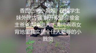 【淫荡人妻】非常爱吃肉棒的白皙熟女与老公性爱流出