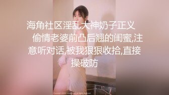 【宝藏级女神??美乳嫩鲍】推特新星网红『小青茗』一月COS私拍 极品天然白虎嫩逼 换装黑丝喷血诱惑 高清1080P版