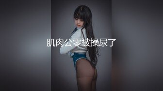 OnlyFans~极品肉坦【barelymari】巨乳肥臀~烈焰红唇~微胖肉坦~骑乘自慰~户外抠逼【123V】 (5)