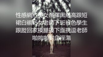 骚女人的自拍