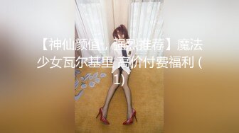 自收集抖音风裸舞反差婊合集第3季【1012V】 (679)