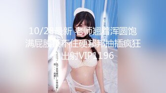 STP25844 【最新流出??极品无码】顶级色影『ED Mosaic』娃娃脸美女主动求多人群操被操懵逼 国语对白