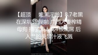 甜美眼镜小少妇居家夫妻激情啪啪，大屁股骑上来就是猛操，新道具扩音气球撑爆粉穴，玩一会操一会极骚