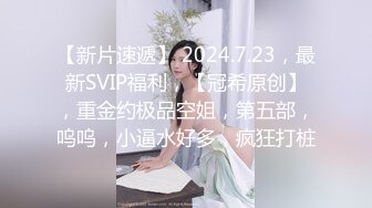 最新厕所偷窥高颜值牛仔裙美眉嘘嘘