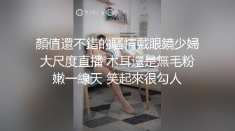 ♈风骚女同事♈美美的小高跟极品大长腿 撕破公司女神性感黑丝 沙发上强插女神 满屋的浪荡叫声有点莫名的兴奋