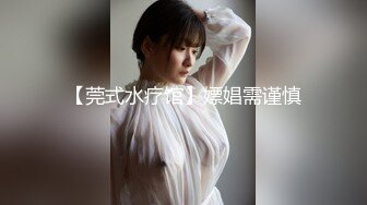 【新片速遞】  《最新重磅㊙️新瓜》千元定制网易CC人气风骚万人迷极品女神【小初】再度情趣裸舞道具紫薇，各种高潮脸~炸裂