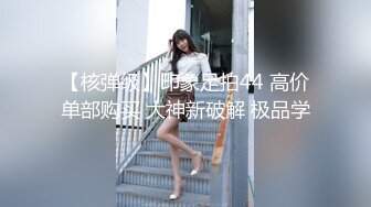 亚洲巨乳捆绑揉奶舔奶　性感白色内衣