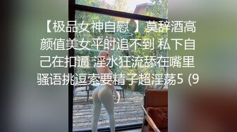 超长腿女神顶级网红博主Applecptv 苹果  八