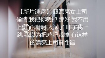 单位女厕全景近距离偷拍多位美女同事的极品美鲍鱼