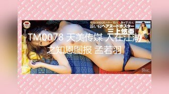 ティアのド痴女逆レイプ 3時間スペシャル