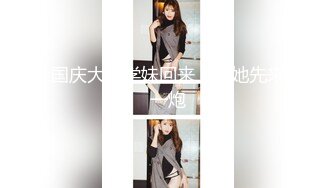 气质甜美酒窝女神大姨妈刚走大尺度秀，高跟鞋M推掰开粉嫩美穴，浴室洗澡湿身诱惑，观众想看屁眼翘起屁股