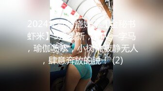 8-8专找老阿姨玩 今天约苗条纹身外围，2800四小时干两炮，这女的一看就是骚货