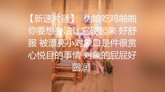 爱抚吸吮蜜桃 抽搐潮湿喷水 气质女神苏文文首度热浪奔放极品诱惑