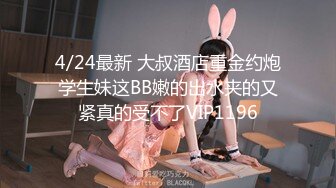 【新速片遞】 评价SS级！OnlyFans天花板级别的Coser日裔博主yunocos69绝顶媚骨完美爆乳身材狐狸眼勾魂夺魄[2.35G/MP4/30:39]