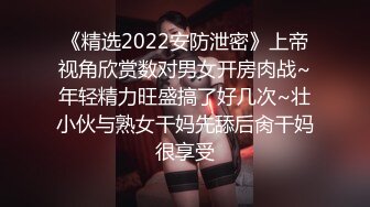 【新片速遞】  高端外围女探花伟哥重庆某酒店高价约炮❤️成都大学爆乳气质短发学妹服务体贴打桩机式插她