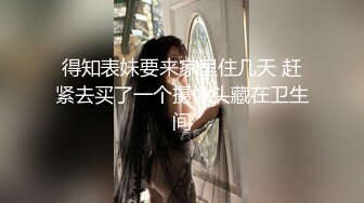 模特女友自摸出白浆