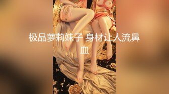 【七爷】变态调教江苏艺校反差婊母狗