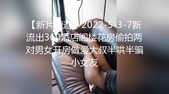 【AI画质增强】情趣装篇锁骨纹身妹补遗一直被狂艹，多次高潮，哇哇大叫！