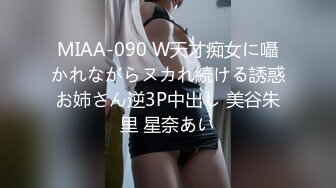 留學澳洲短髮欲女顏值高身材贊,浴室啪啪內射,臥室女上位狂搖高潮迭起