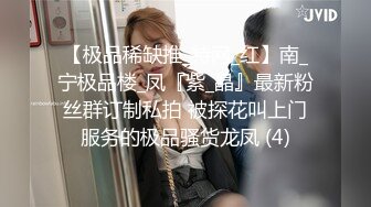 约个性感轻熟女总是享受 老道经验带你尝试不同的刺激感受