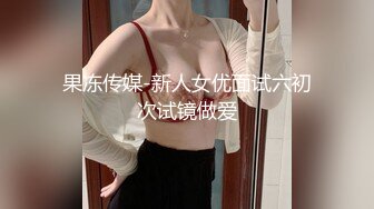 果冻传媒-36D巨乳淫女的肉体情欲掐脖后入颜射吞精