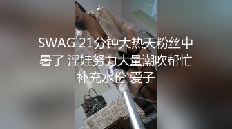 探花小浪-网约刚从学校出来的妹子年龄不大奶子又大又白本来想套路口爆她没想到被识破射了酒店一沙发