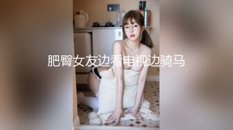 【情侣泄密大礼包】多位反差女友的真实面目被曝光❤️（17位美女良家出镜）