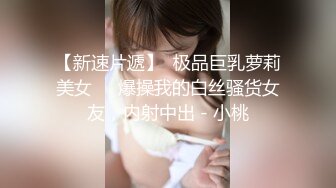 【新片速遞】精东影业 JD-104❤️小伙酒后强奸暗恋已久的人妻 苏妲己