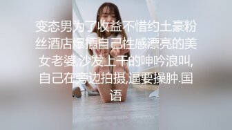 养生馆撩妹两个刚入行的旗袍丝袜女技师砸钱诱惑两个妹子下海一块3P