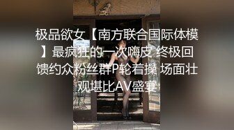 【新速片遞】【极品反差婊】soul约出来的小学老师，背着男友出来约炮，短发眼镜妹，特别有感觉，超级骚逼！[43.32M/MP4/00:1:36]