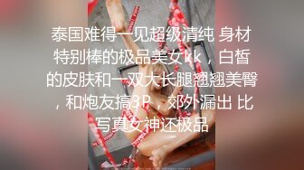 STP21795 【气质小姐姐】30岁单亲妈妈 哄完女儿 赶紧和小鲜肉男友直播啪啪赚钱