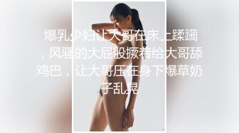 老公第二次带我3p