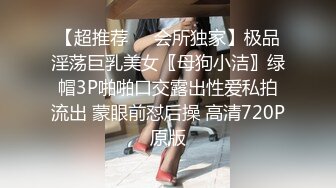 BK老师 - 刷到个符合我性癖的小视频 小妹妹表示   流水潺潺