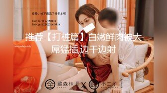 XJX-0074 白鹿 在KTV硬上失恋的女神 香蕉视频