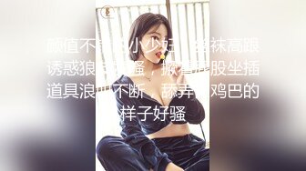 面试后女学生当着经理的面不停揉搓自己的骚逼