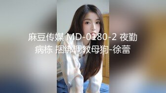 麻豆传媒MAD-037乱世佳人第四章风情万种卖花女-张婉妍【MP4/202MB】