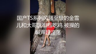 海角泡良大神野兽绅士在楼道后入健身教练，突然有人开门，差点被发现，太刺激了