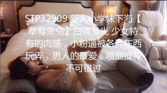 颜值女神，和男友啪啪做爱玩以后一个人再秀一场，全裸多角度展现极美一线天